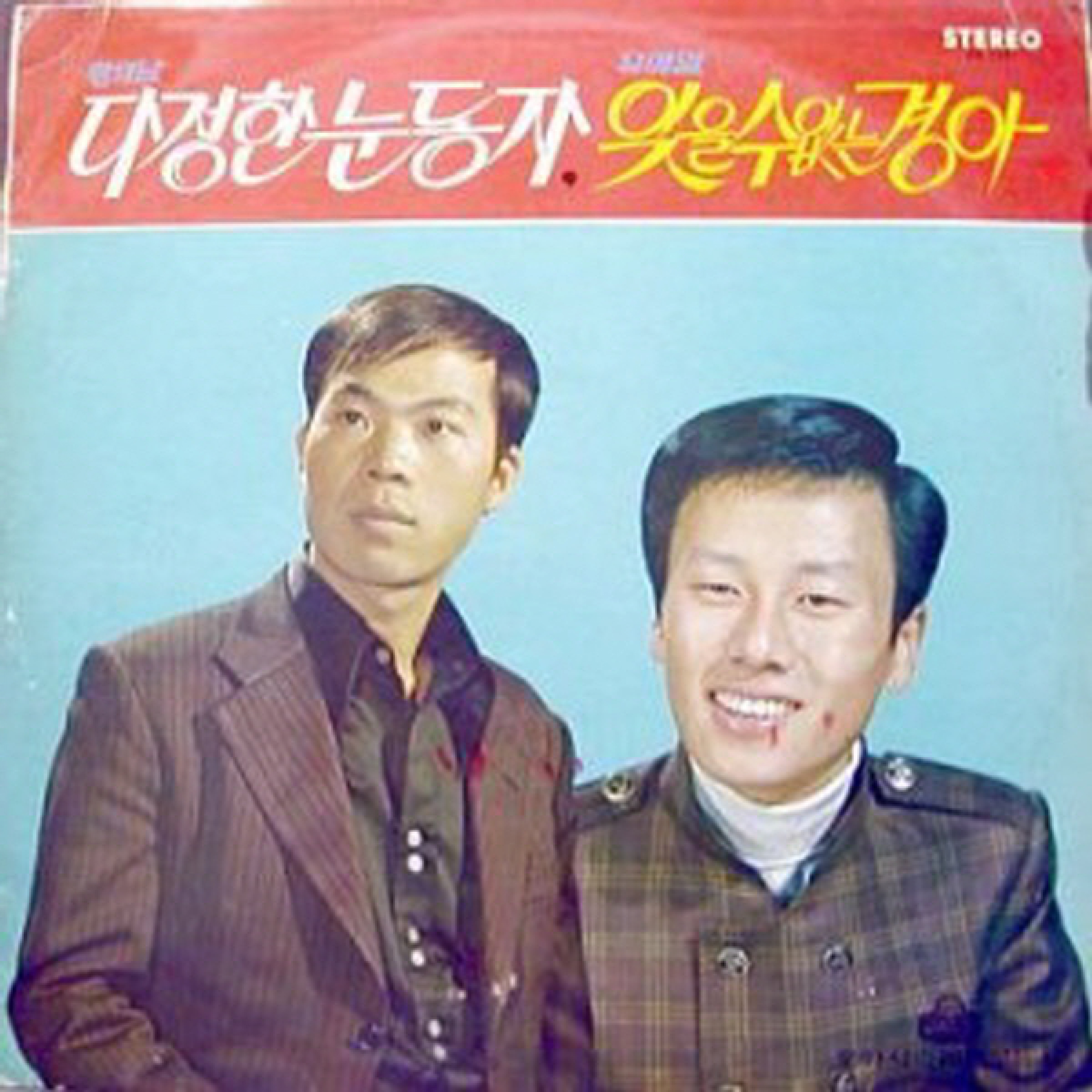 Image Cover